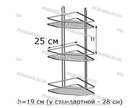 Полочка угловая 25см 3-ярусная 2-контурная хром