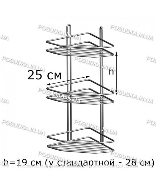Полочка угловая 25см 3-ярусная хром ПУ-2532Н