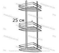Полочка угловая 25см 3-ярусная хром ПУ-25332