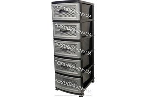 Пластиковий комод на 5 ящиків