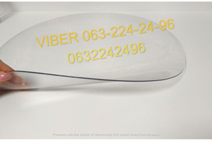 Захисне прозрачне стекло