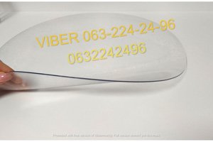 Захисне прозрачне стекло