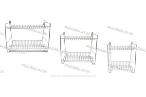 Сушилка для посуды двухъярусная